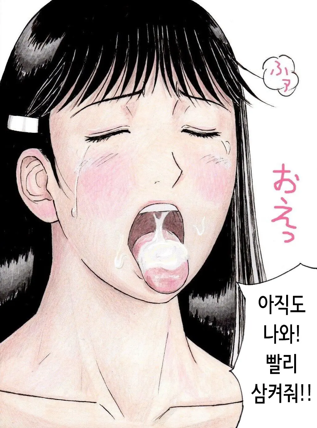Nanase Senpai No Fella Zanmai | 나나세 선배의 펠라 삼매경